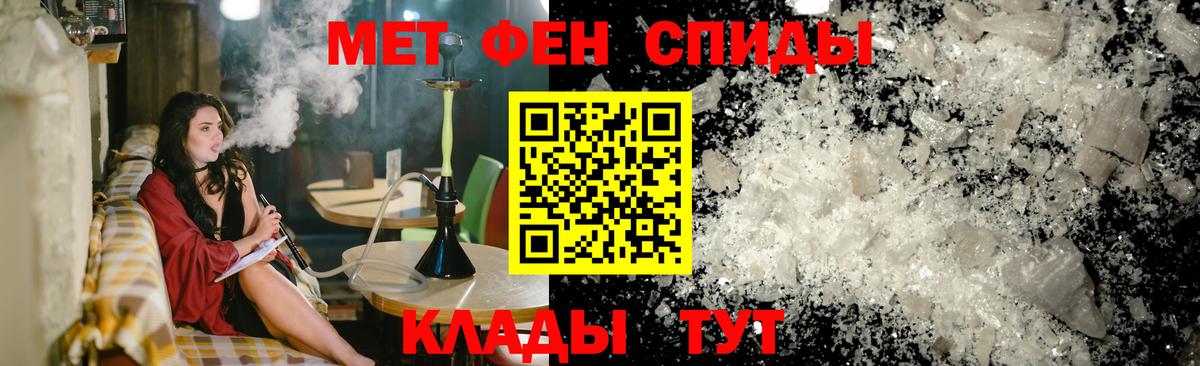 АМФ Розовый Крымск