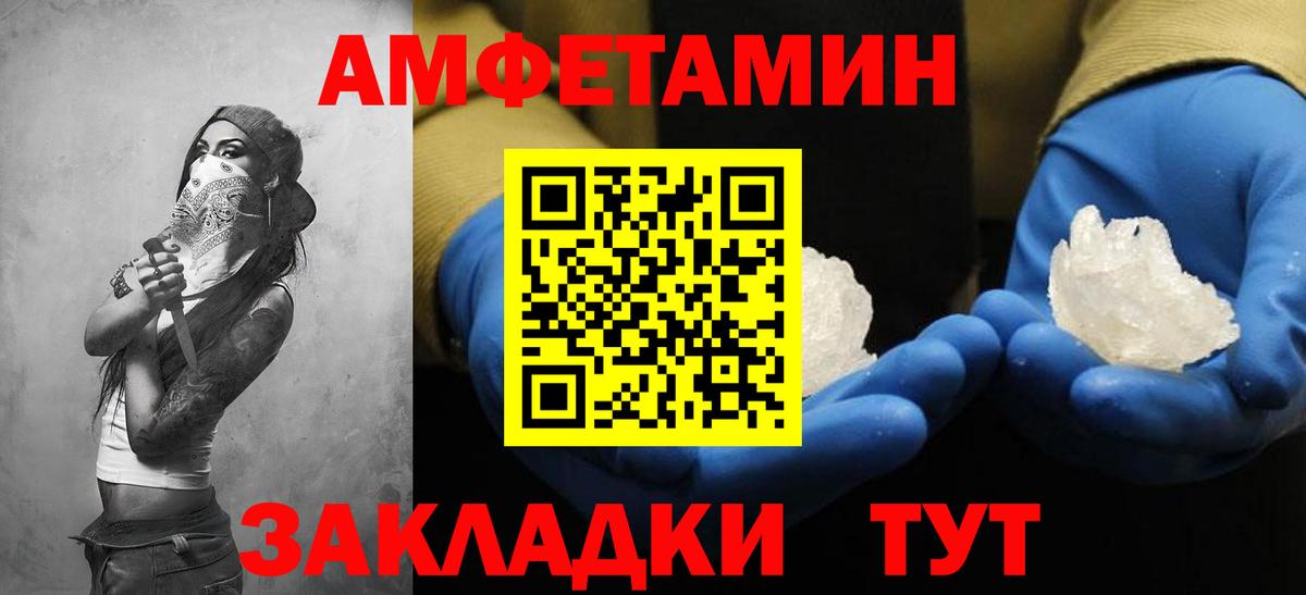 Крымск  Амфетамин  Вход с VPN  АМФЕТАМИН 98% 