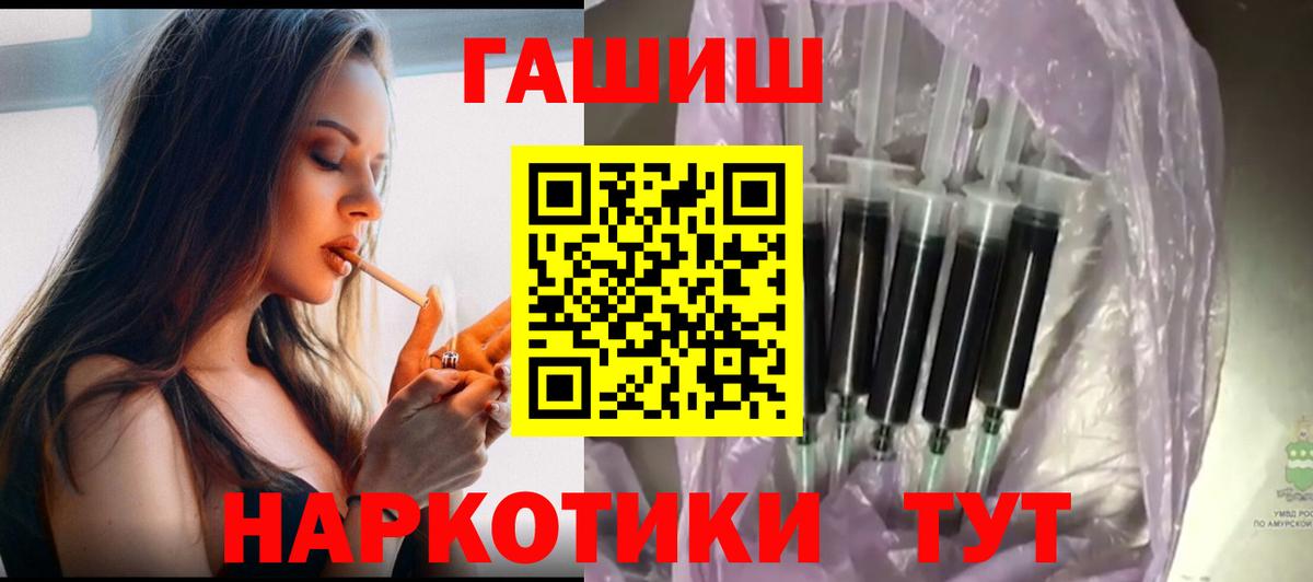 Гашиш Cannabis Крымск