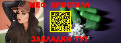 марки lsd Шебекино