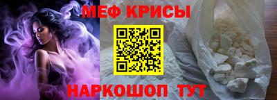 COCAINE Янаул