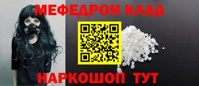 ГАЛЛЮЦИНОГЕННЫЕ ГРИБЫ Шелехов