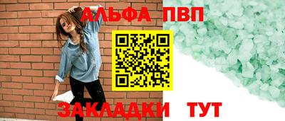 марки lsd Шебекино