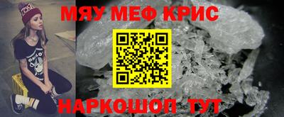 spice Шахты