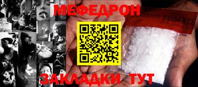 мяу мяу кристалл Ярославль