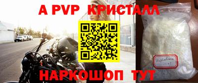 гидропоника Ярцево