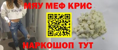 марки lsd Шебекино