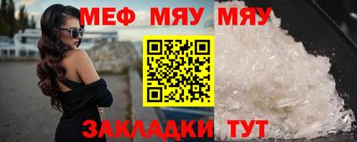 марки lsd Шебекино
