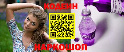 spice Шахты