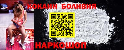 марки lsd Шебекино