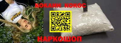 ГАЛЛЮЦИНОГЕННЫЕ ГРИБЫ Шелехов