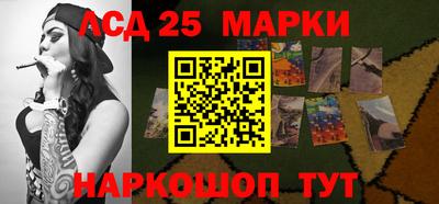 мяу мяу кристалл Ярославль