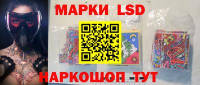ГАЛЛЮЦИНОГЕННЫЕ ГРИБЫ Шелехов