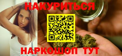 ГАЛЛЮЦИНОГЕННЫЕ ГРИБЫ Шелехов