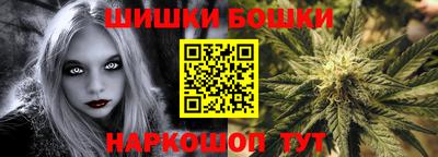 spice Шахты