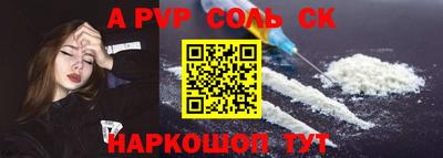 COCAINE Янаул