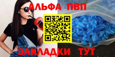 марки lsd Шебекино
