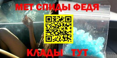 COCAINE Янаул