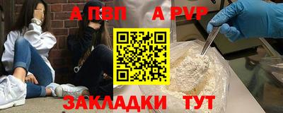 spice Шахты