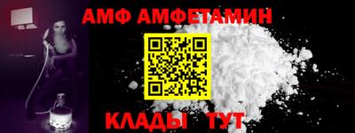 spice Шахты