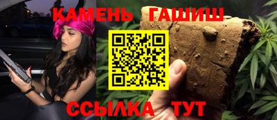 ГАЛЛЮЦИНОГЕННЫЕ ГРИБЫ Шелехов