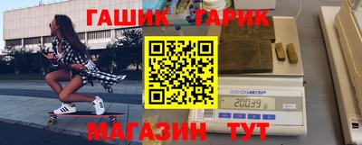 мяу мяу кристалл Ярославль