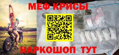 spice Шахты