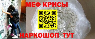 COCAINE Янаул