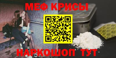 ГАЛЛЮЦИНОГЕННЫЕ ГРИБЫ Шелехов