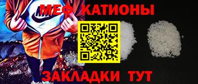 марки lsd Шебекино