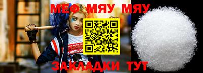 марки lsd Шебекино