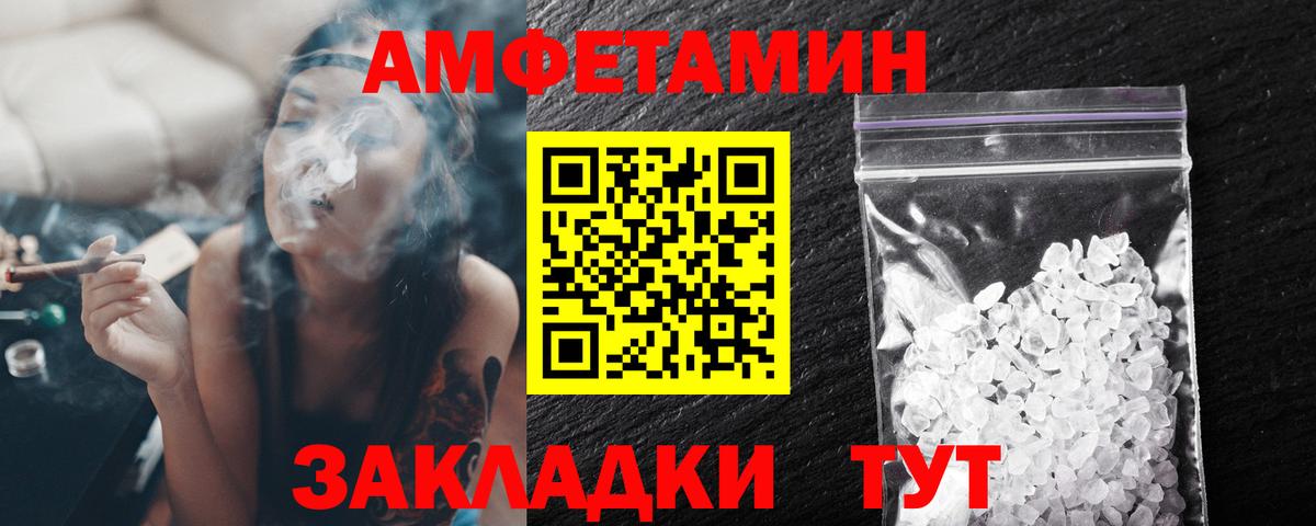 Первитин Декстрометамфетамин 99.9% Крымск