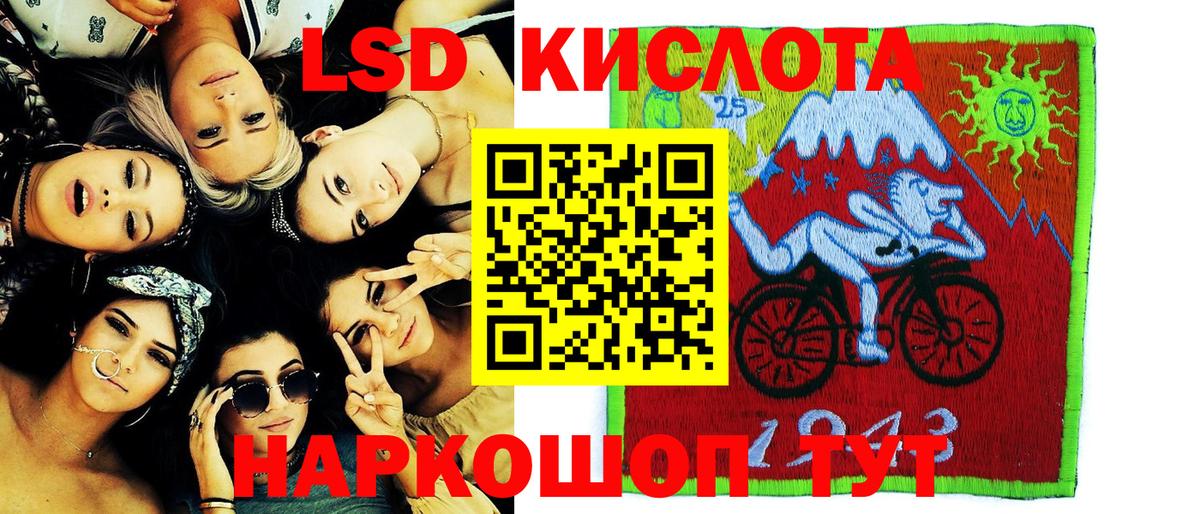 Марки 25I-NBOMe  Марки 25I-NBOMe 1,8мг  Вход с VPN  как найти наркотики  Крымск 