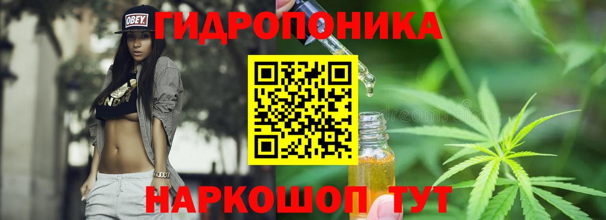Марихуана LSD WEED Крымск