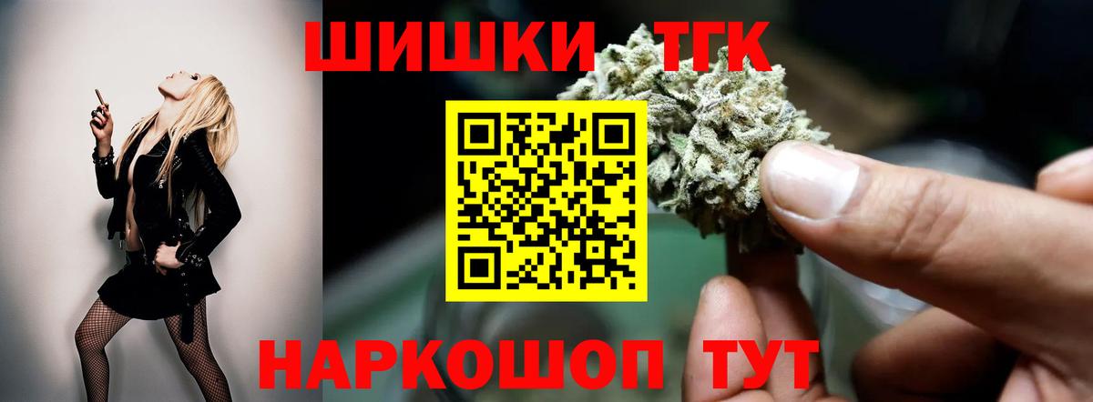 Марихуана Ganja  Бошки марихуана индика  Крымск  Вход с VPN  Шишки марихуана Bruce Banner 
